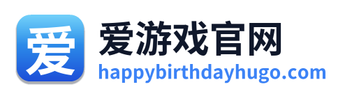爱游戏官网